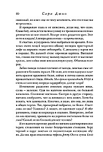 Retrorādas Venēra